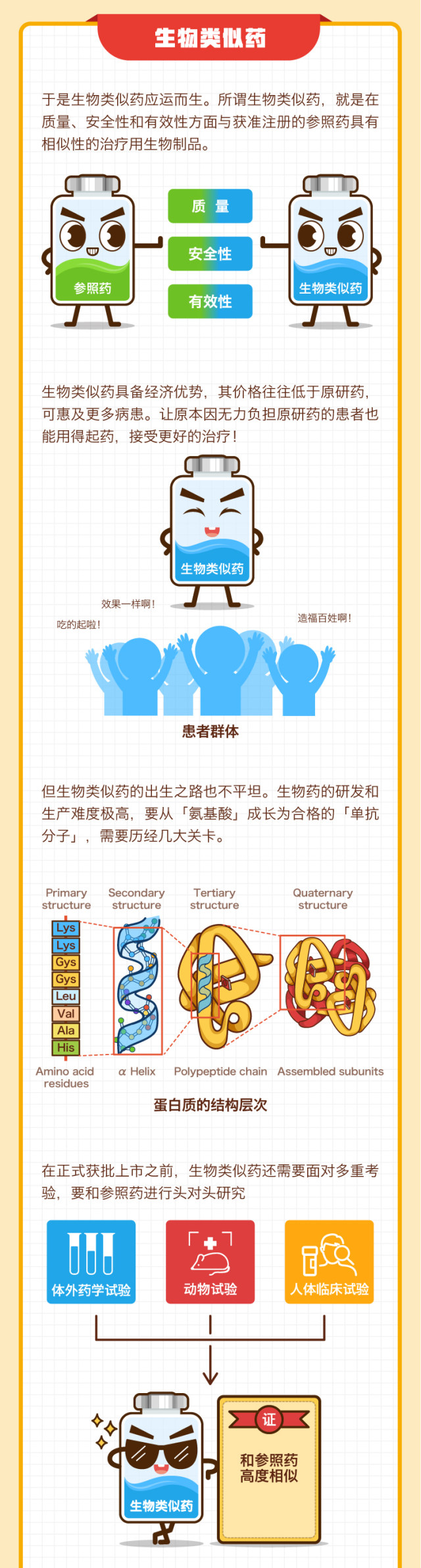 尊龙凯时 - 人生就是博!(中国区)官网
