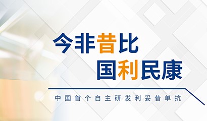 尊龙凯时 - 人生就是博!(中国区)官网