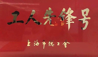 尊龙凯时 - 人生就是博!(中国区)官网