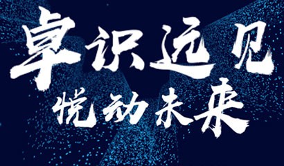 尊龙凯时 - 人生就是博!(中国区)官网