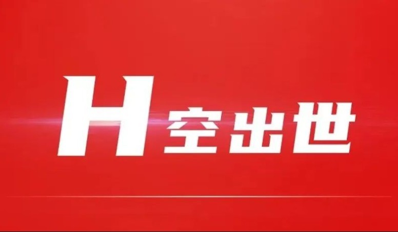 尊龙凯时 - 人生就是博!(中国区)官网