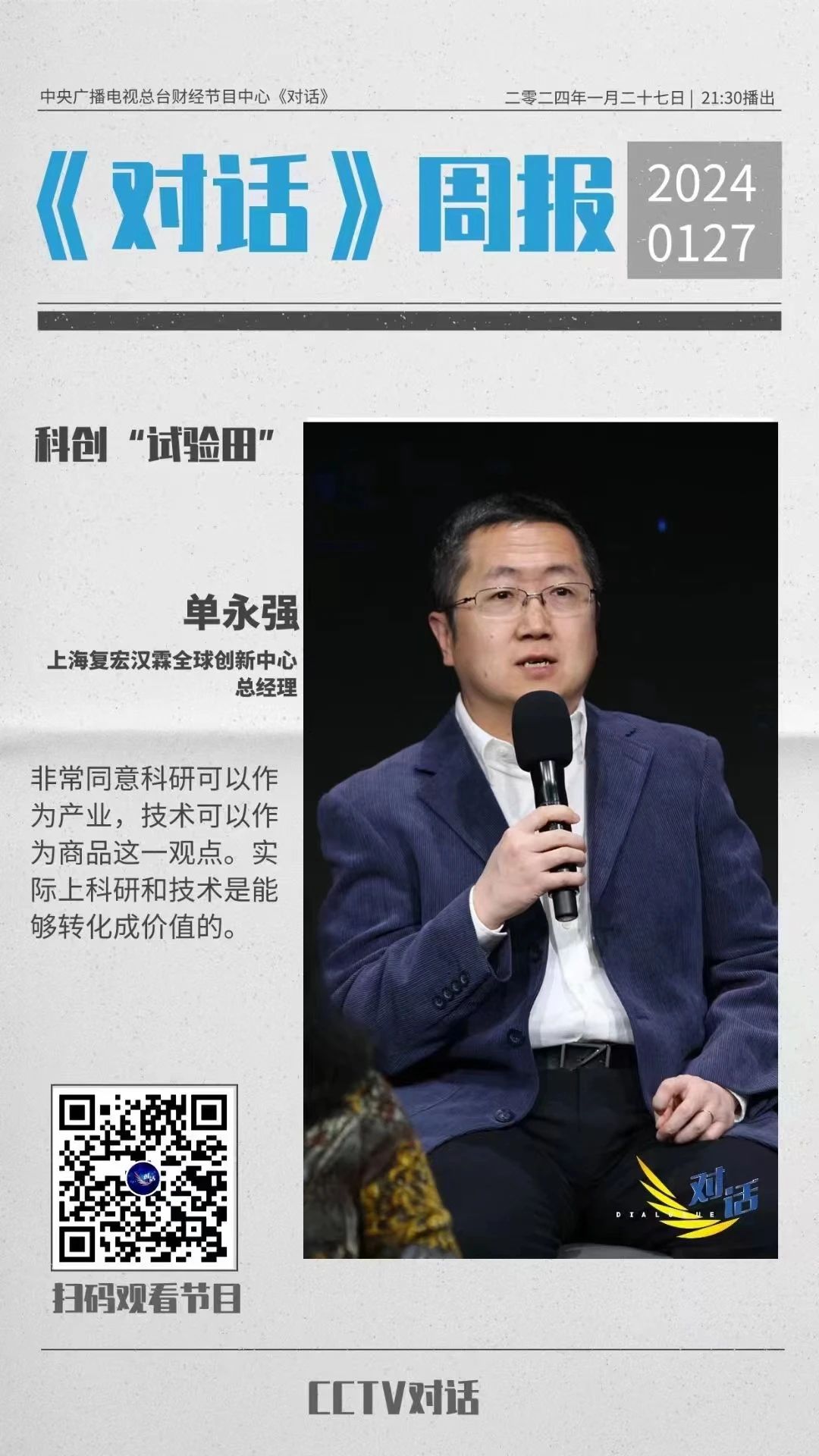尊龙凯时 - 人生就是博!(中国区)官网